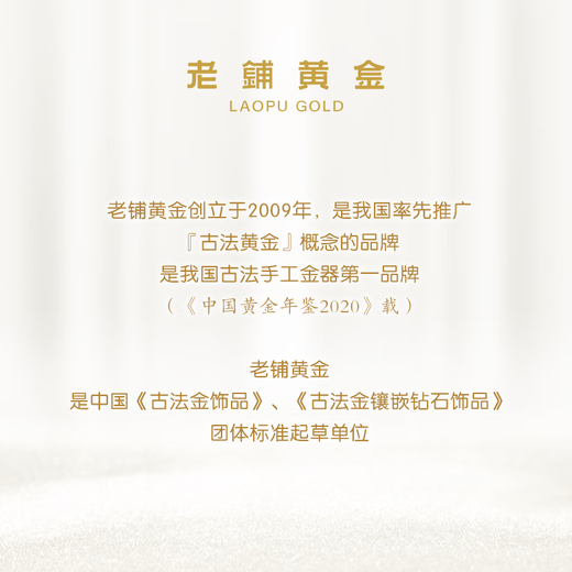 Laopu Gold Ancient Method Handmade Pure Gold Necklace Cross Vajra (No. 2) Diamond Pendant (Gold Chain Style) Small Clavicle Chain Style Gold Weight Approximately 7.6g