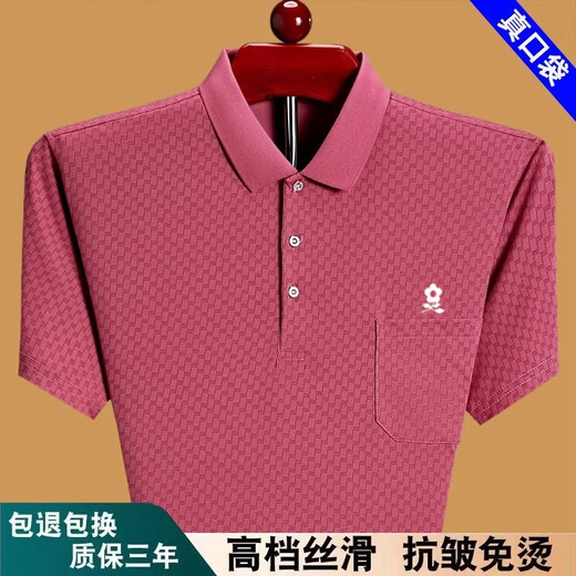 梦特娇（MONTAGUT）法国梦特娇男士短袖纯棉polo衫宽松薄款爸爸装 6636深蓝 M 165建议120斤以内