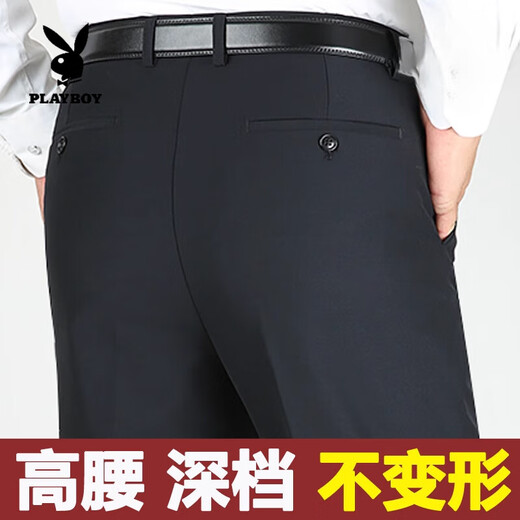
Playboy (PLAYBOY) Mulberry Silk Men's Trousers Middle-aged and Elderly Casual Trousers New Summer Thin Men's No Iron Suit Pants Dress Pants Navy Blue Summer Thin 9901 29 (2 feet 2 waist)
