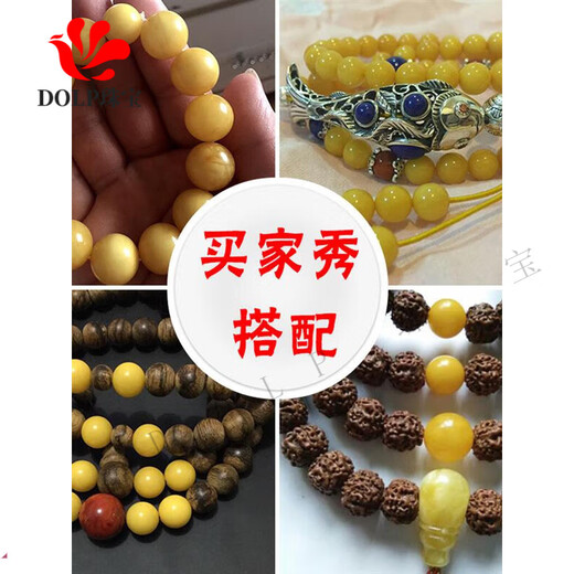 DOLP natural beeswax loose beads single round beads 6 8 10mm old honey chicken oil yellow amber separated beads star and moon bracelet accessories diameter about 10mm/single collection grade