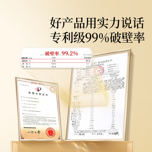 总统品牌 北京同仁堂破壁灵芝孢子粉胶囊120粒增强免疫力端午节礼品