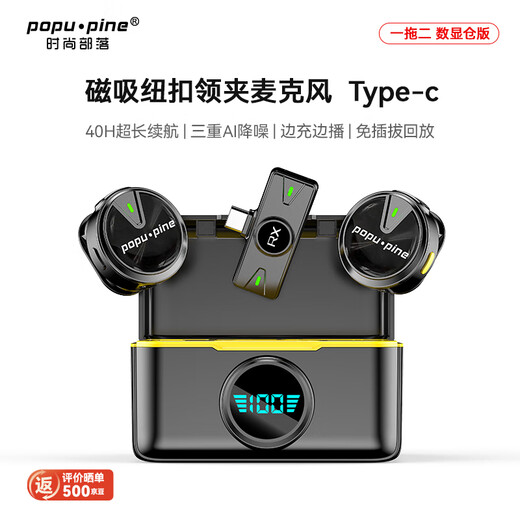 Fashion tribal wireless lavalier microphone Douyin live broadcast K song radio microphone mobile phone microphone short video outdoor interview live broadcast noise reduction magnetic button microphone one for two Android/Apple 15,16 digital display warehouse - super long battery life
