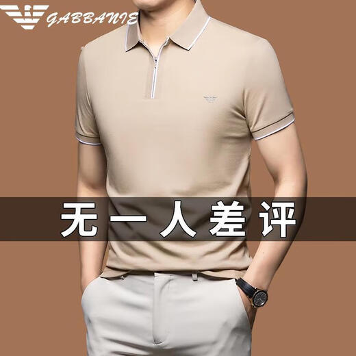 Falamone Armani Sommer Herren mercierter Baumwoll Kurzarm Revers T-Shirt Ice Seide Paul High-End Polo-Hemd Neue Männer All A-691 Weiß