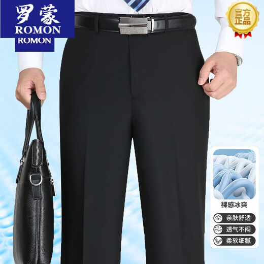 Romon Men's Men's Mendal-Agef et âgé pantalon haute taille pantalons hommes droits lâches Spring and Summer New Style Business Dad Casual Dad Tentig