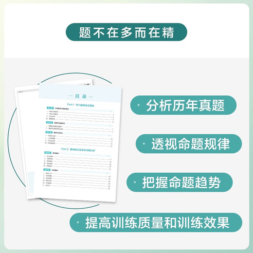 Xinghuo Special 8 echte Prüfung Testvorbereitung 2026 Englisch Hauptfach Achte-Level-Lese- und Hörfehlerkorrektur Übersetzung und Schreiben Spezialtraining vollständiger Satz an Informationsvokabular Wortbuch tem8 Englisch Spezialklasse 8 Lese- und Hörverständnis echte Testfragen Geisteswissenschaften 2026 Spark Spezialklasse 8 Fehlerkorrektur 1200 Fragen