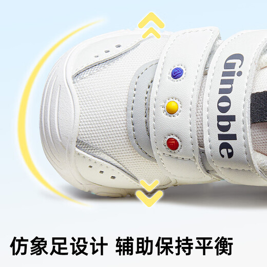 Jinopu toddler shoes, spring and autumn children's soft-soled comfortable baby shoes, trendy and versatile children's shoes for men and women GB2232 ivory white/strawberry pink/elegant yellow/phantom blue 20 125mm suitable for foot length 125-129mm