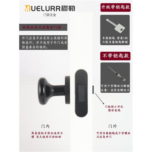 穆勒隐形门锁灰色单面锁背景墙隐藏门头把手暗门银色木条拉手 687灰色黑橡木隐形门锁带钥匙