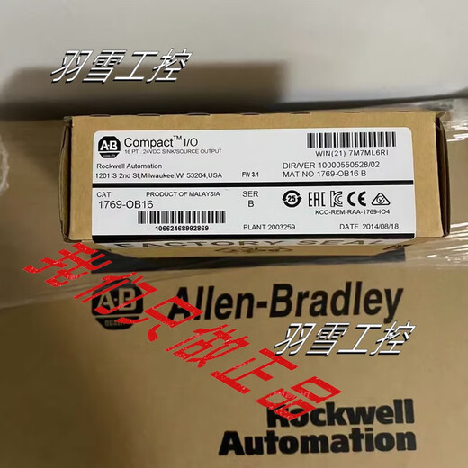 AB Rockwell PLC module 1769/L33ER/IR6/PB4/IF16C/OW16/OB16/L35E 1769-IF8