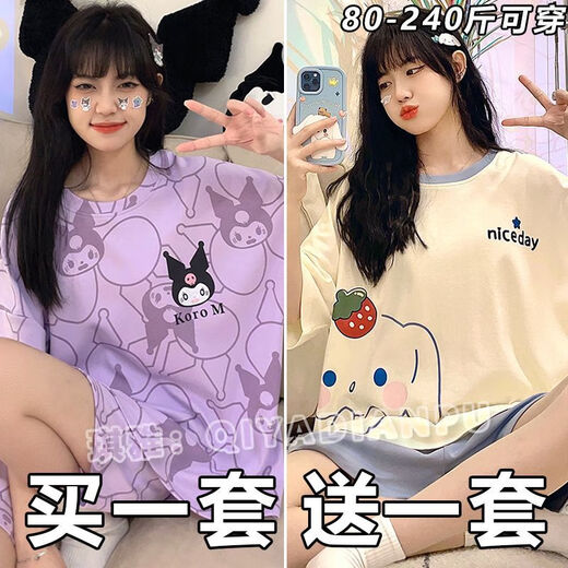 Mu fengqing sommer pyjamas Frauen kurzärmelige Shorts Anzug Cartoon Dünne Fett MM Plus Size Lose Can Pyjamas außerhalb 694 Kapibala + 680 Pacha Dog M [Vorgeschlagen 80-98 Jin [Jin gleich 0,5 kg]]]