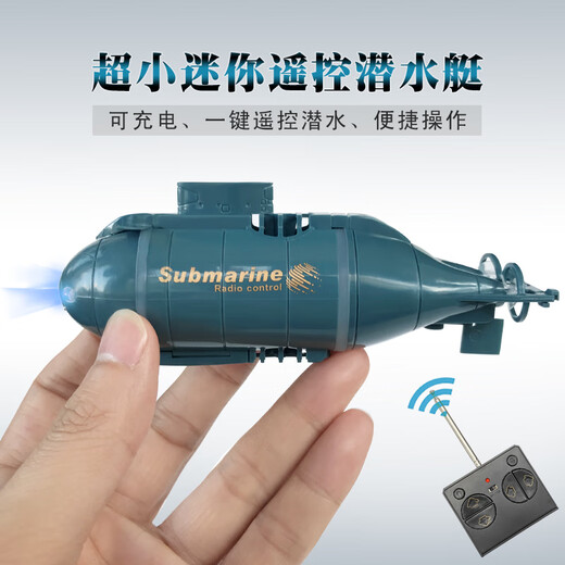 MPPMCK遥控船可下水遥控观光潜水艇迷你型防水核潜艇快艇小船充电动遥控 黄蓝 超小翻转快艇-2.4G 标配