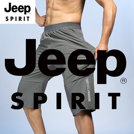 JEEP SPIRIT运动裤男冰丝春夏大码训练速干裤梭织跑步短裤宽松休闲健身九分裤 7371-军绿色 3XL