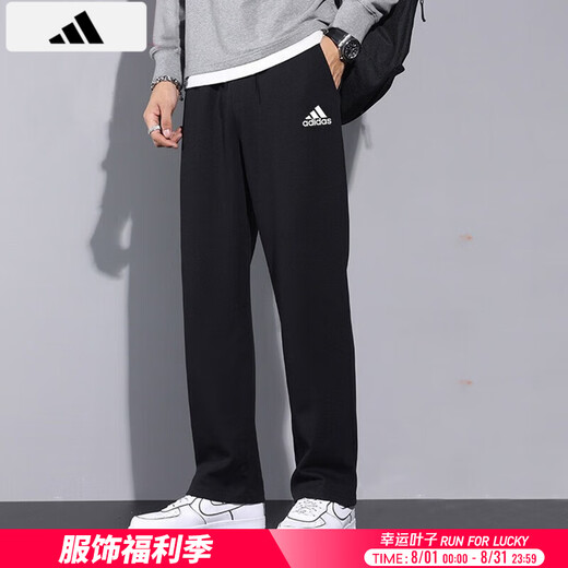 阿迪达斯 （adidas）男裤 25夏季新款运动裤宽松休闲裤透气跑步卫裤长裤子男 GK9273/黑色/宽松直筒裤/主推款 XL