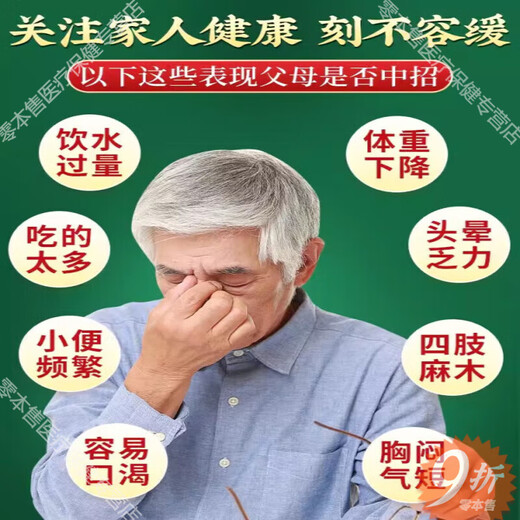 李时珍名贝天甘降丨血糖胶囊贝天甘糖脂乐片宁贝天甘 【双管齐下】糖脂乐片5瓶+青钱柳茶4盒