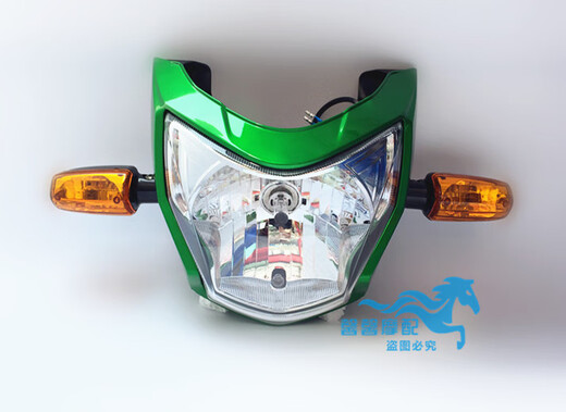 Manmang suitable for Loncin Jinlong motorcycle accessories LX15052D Shandi Tuyue JL15051E headlight diversion orange set