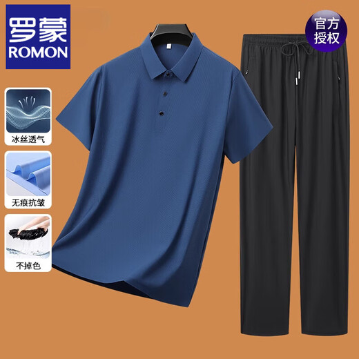 ROMON short-sleeved T-shirt men's summer new ice silk suit sports casual traceless cool breathable middle-aged top men's clothing 6629 white 4XL