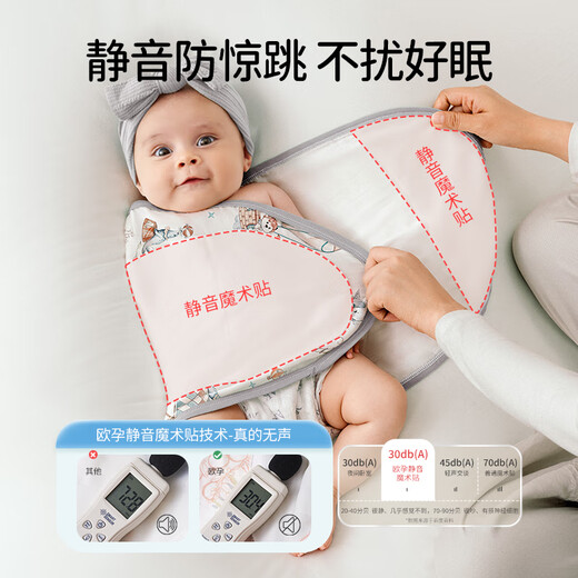 OUYUN swaddle newborn anti-jump swaddle baby thin quilted swaddle single bamboo cotton gauze swaddle baby flower and bird 80