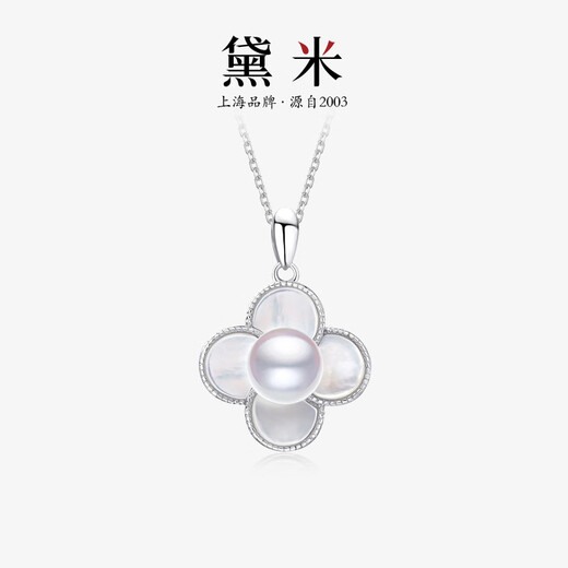 Chinese Valentine's Day gift for girlfriend warm jewelry 6-7mm perfect round akoya seawater pearl necklace S925 silver four-leaf clover 6-7mm perfect round seawater akoya pearl/silver
