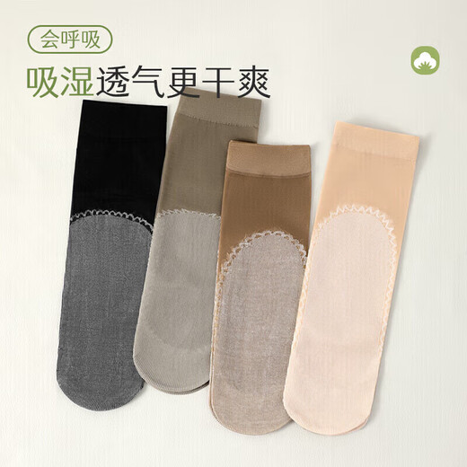 雅鹿（YALOO）袜子女短袜脚底防滑短丝袜耐磨防勾丝春夏薄款肤色超薄女袜 肤色 4双 均码