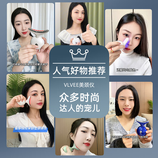 VLVEE neck beauty instrument, neck and face massager, neck lines and nasolabial folds lifting, red and blue light facial massage, introduction of facial lifting beauty instrument, New Year gift for girlfriend, temperament white + neck cream, high frequency vibration/temperature lifting/color light skin care