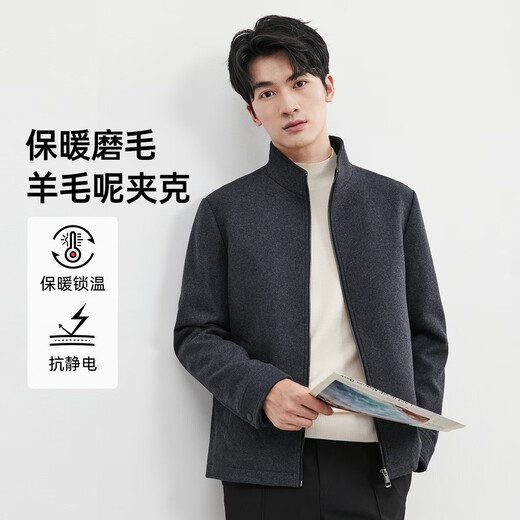 Septwolves Wool Jacket Men's Autumn Stand Collar Jacket Men's Lining Anti-static Simple Business Work Versatile Men's Clothing