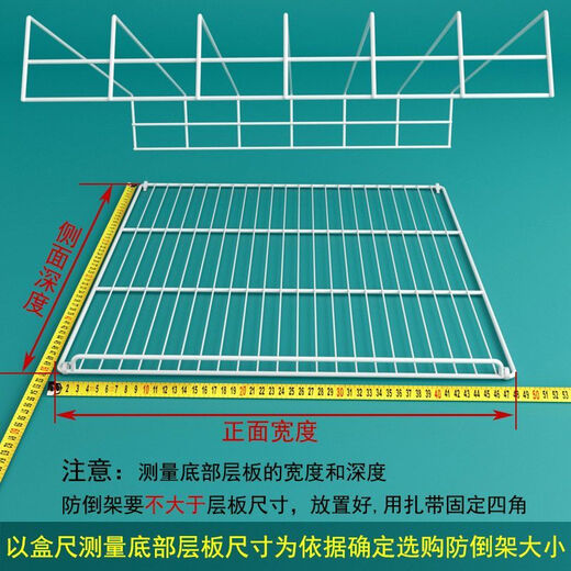 Freezer beverage partition rack accessories supermarket refrigerator beverage rack anti-fall divider display cabinet partition rack 7 grid width 53 * depth 42cm interval 7cm