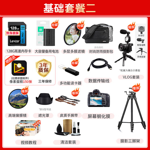 Canon r7 micro single camera R7 professional high-quality 4K travel vlog video live digital HD camera R7+18-150 STM lens set [One mirror to the world] Live package six [256G card, dual light set, microphone live high-end accessories]