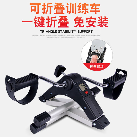 Jiating Leg Beauty Equipment Office Sedentary Leg Sports Fitness Equipment Home Lower Limb Exercise Bicycle Leg Upgrade Upgraded Version - No Installation - Foldable - With Counter