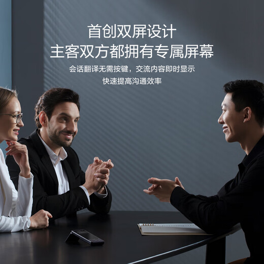 IFLYTEK dual-screen translator/exclusive gift box, multi-lingual offline translator, simultaneous subtitles, translator pen, real-time photo translation of spoken language when traveling abroad, dual-screen translator exclusive version, global worry-free gift box