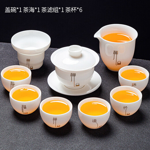 Crane Tea Jingdezhen Ceramic Mutton Fat Jade White Porcelain Kung Fu Tea Set Home Light Luxury Teapot Cover Bowl Tea Cup Set Flower Window Plate + Mutton Fat Jade (Zen) Xishi Complete Set 1 Default