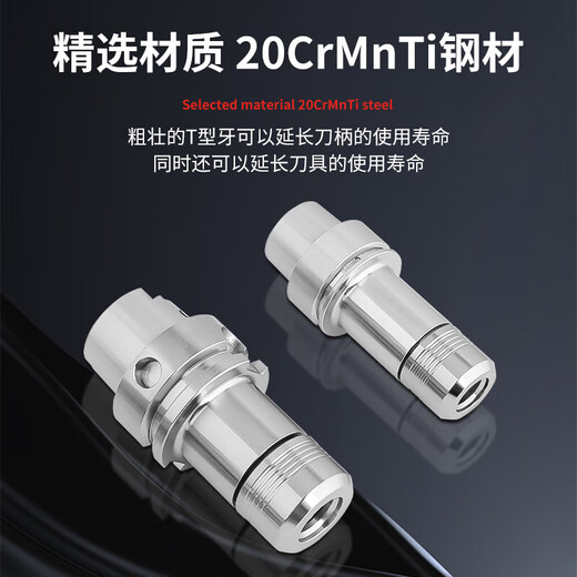 High-quality SCGO CNC tool holder HSK trapezoidal tooth handle SE collet CNC machining center high-precision tool holder Buy HSK-A50-TSE16D-100L-D21