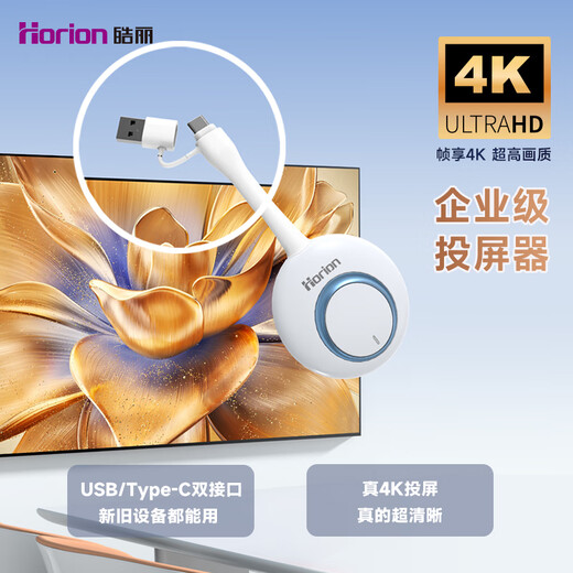 Haoli 65-дюймовый конференц-телевизор «все в одном» без сенсорного экрана планшет для конференций «все в одном» дисплей для конференц-зала 4K проекционный экран мобильного телевизора коммерческий ТВ обучающий экран тележка 65H5+