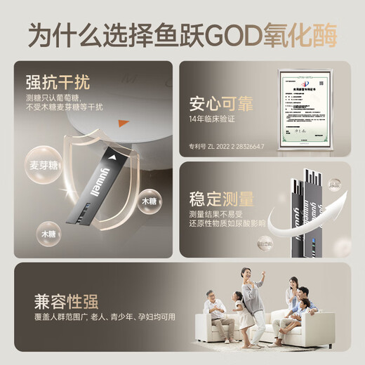 
Yuyue 580/590 blood glucose meter for household automatic code adjustment [no instrument + 200 test strip + 200 blood collection needle]