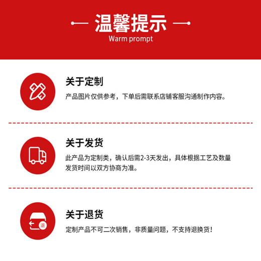 Yinchuanhui Pay attention to safety warning signs, safety signs, stickers, beware of dangers, customized prompts and instructions, placards, customized 10 sheets 12*12cm