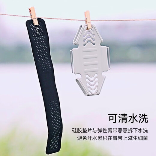 Zailu running mobile phone arm bag outdoor sports arm strap fitness equipment mobile phone bag light and breathable sweat-absorbent touch screen running mobile phone strap - black XL arm circumference 3460cm