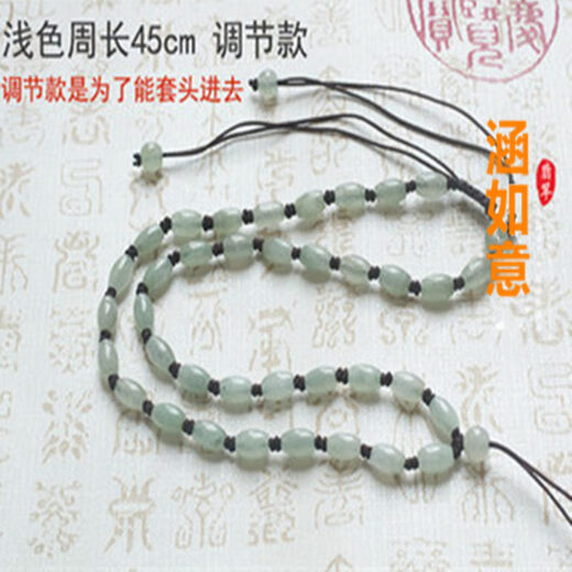 VZZS jade pendant lanyard Jade Guanyin lanyard mobile phone lanyard does not strangle the neck Buddha pure gold ring pendant lanyard hanging neck men 5*8MM light color circumference 45CM adjustable model