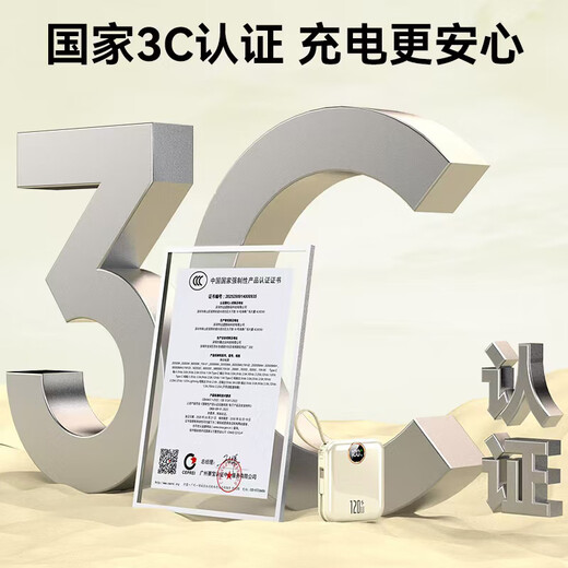 IMF National 3C Certification Number One in Sales丨Can be boarded on airplanes and high-speed trains Super fast charger comes with cable power bank Small and portable power bank Android Apple iPhone17 New 3C Certification 5.0 Super Flash Charge+Top Edition+Flow Heart Yellow Recommended New 3C Certification/Same day and next day delivery 5.0 Top Edition丨Can be boarded on airplanes