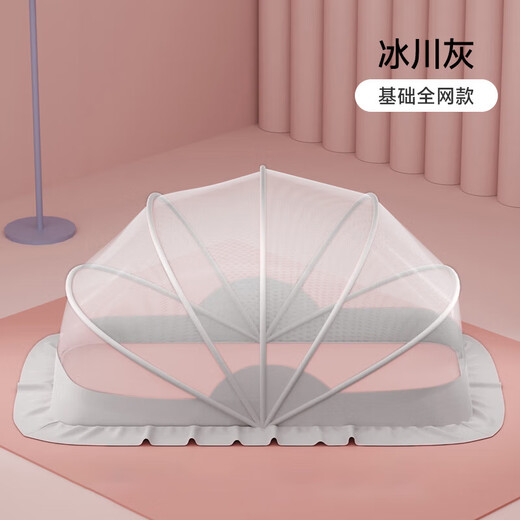 Orange Crib Mosquito Net Cover Newborn Children's Full Cover Universal Foldable Mosquito Repellent Cover No Installation Portable Gray [0-5 Years Old Baby] 125*65*65cm