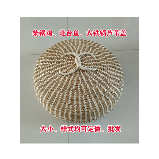 Yonghuan Home High-Bow Handmade Rosel Grass tissage six, sept, huit pot à vapeur à vapeur Pot chauffeur de poisson de poisson