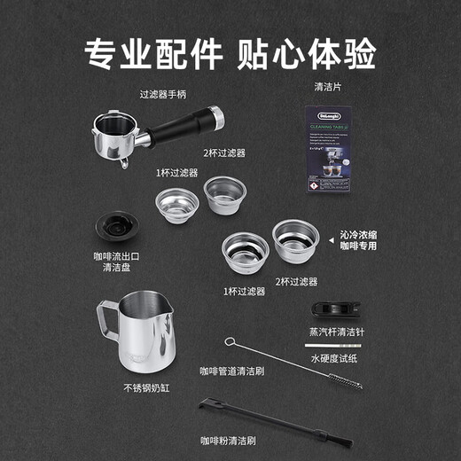 Delonghi EC9555.M semi-automatic coffee machine Italian home all-in-one induction grinding intelligent pressed powder milk foaming system EC9555.M silver cold extraction technology intelligent pressed powder