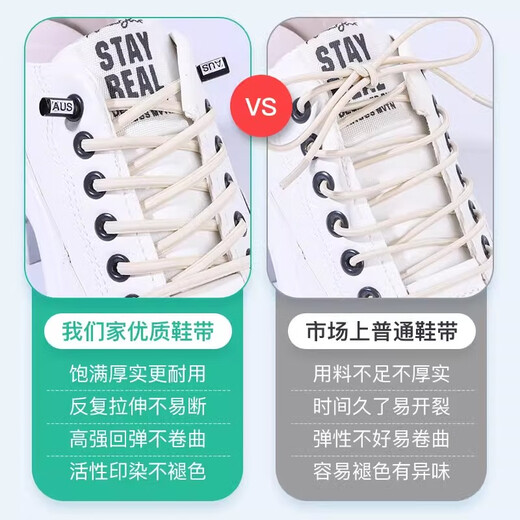 No need to tie elastic shoelaces, men's and women's elastic shoelaces, no need to tie shoelaces, rope buckle sneakers fixed semi-circle, lazy elastic shoelaces-100cm-one pair-black