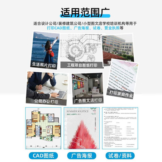 HP9730彩色A3打印机复印一体机喷墨自动双面A4商用办公无线9720 9730新款【400连供+ A3/A4自动双面+双 套餐四