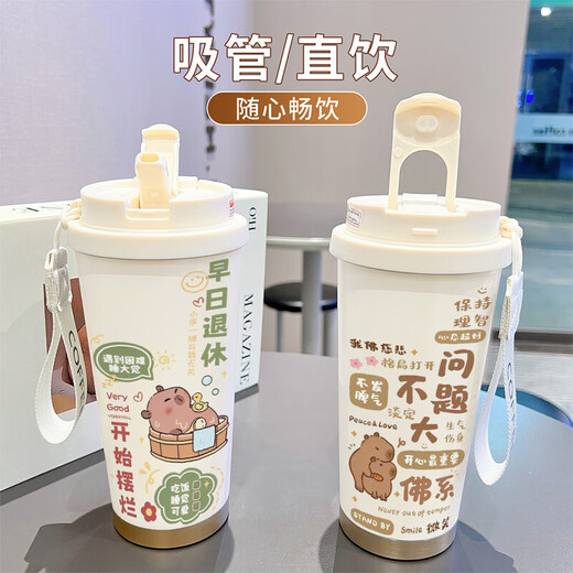 
Donglai Quality Pang Donglai Supermarket DL DONGLAI QUALITY Cartoon Capybara Thermal Cup High-Precision 316 Stainless Steel Office Coffee Cup Large Capacity Student Water Cup [Food Grade Stainless Steel] Antique White-BXAB13559 Capybara Ceramic Cover