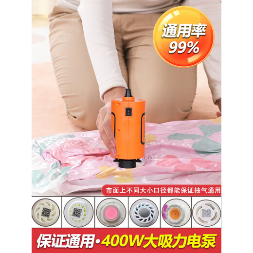 2025 Universal Compression Bag Electric Pump One-touch Vacuum Easily Store Clothes and Quilts Save Worry and Effort Multifunctional Air Pump