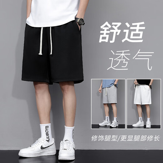 Playboy (Playboy) 2025 Nouveaux shorts coréens pour hommes Tendance d'été en liberté Couleur solide Men Mode décontracté Pantalons de sport décontractés 833 blancs (65 coton) xl (135-155)