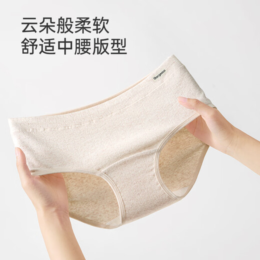 都市丽人【6条】女士内裤女9A抗菌100%纯棉加长裆中腰无痕大码少女三角裤