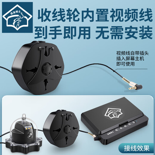 Fishing Patrol 360-degree rotating underwater fish detector ultra-high-definition probe 7.0-inch ultra-definition screen + 360-degree temperature sensing depth head + 30 meters