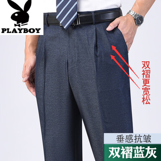 花花公子（PLAYBOY）夏季薄款桑蚕丝免烫双褶宽松直筒加肥加大码中年高腰深档男西装裤 6621富贵灰【双褶】 薄款 40 (3尺1腰围)
