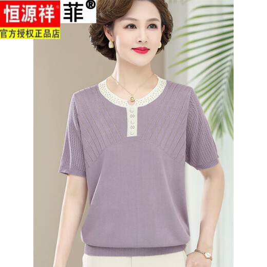 Hengyuanxiang Mutter M Sommer dünne gestrickte kurzärmelige T-Shirt mit mittleren Altersdamenmodie-Eisseide-Hemd mittleren Alters mittleren Alters 9757 Pink M Empfohlen 80-95jin [Jin gleich 0,5 kg]