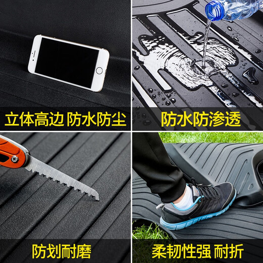 语森忆红旗HS5/H5/H6/EQM5/HQ9奔腾T77B30B50B70X40X80T99后备箱垫 奔腾B5009-15款