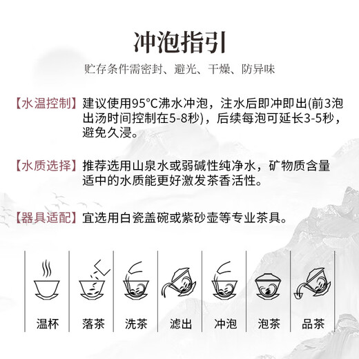 Zhongling Chaozhou Phoenix Danzhu First-level Duck Shit Fragrance Oolong Spring Tea Taste Two Small Pots Trial About 16g